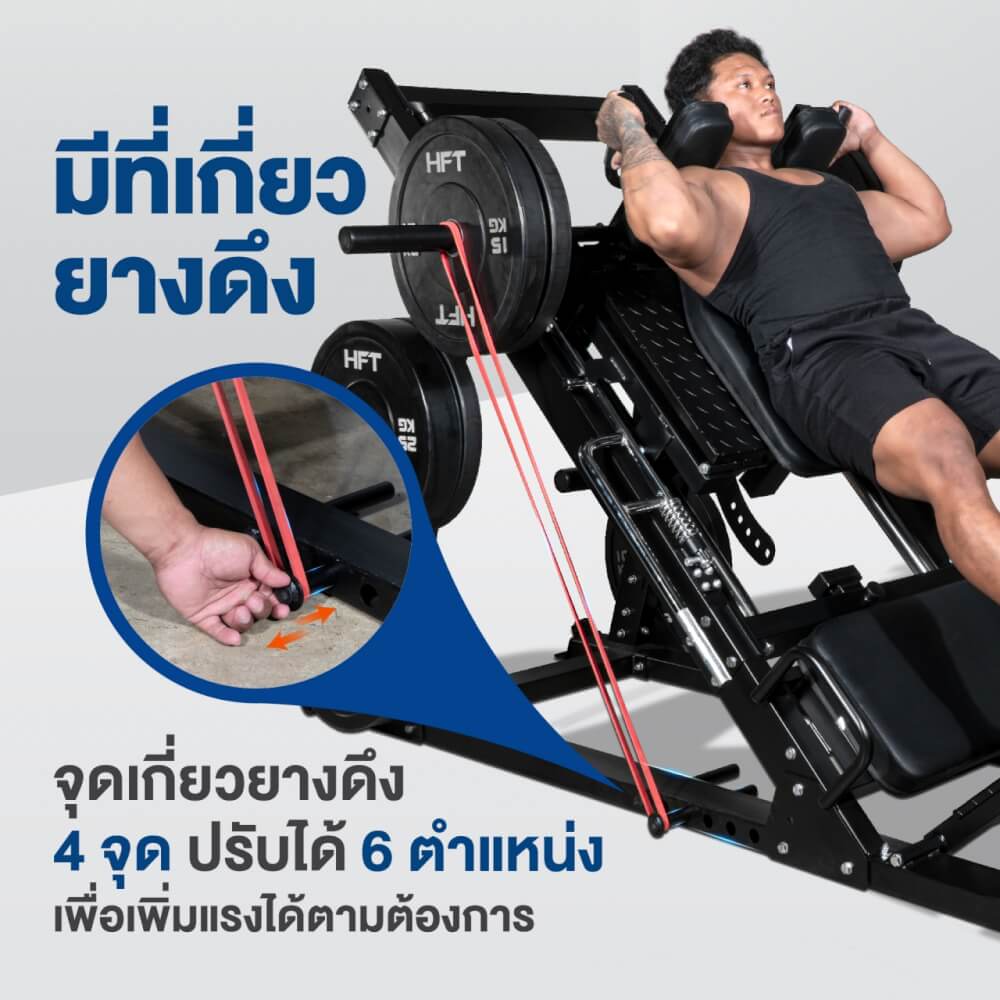 สมิทแมชชีน HOMEFITTOOLS รุ่น LEG PRESS SET 60S